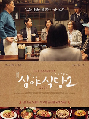 Movie 1