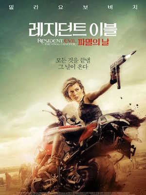 Movie 1