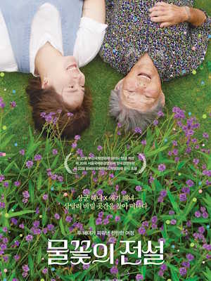 Movie 1