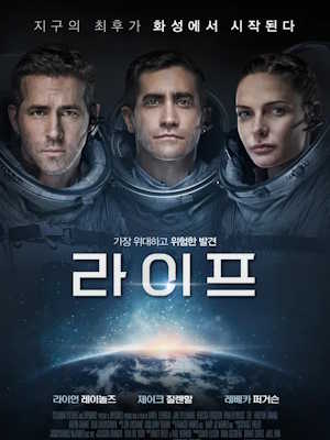 Movie 1
