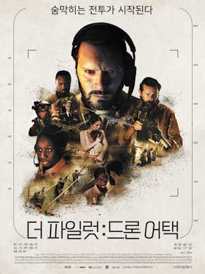 Movie 1