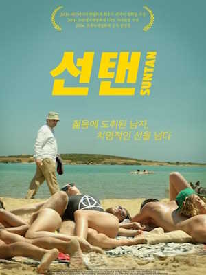 Movie 1