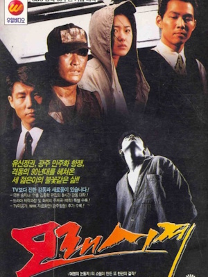 Movie 1