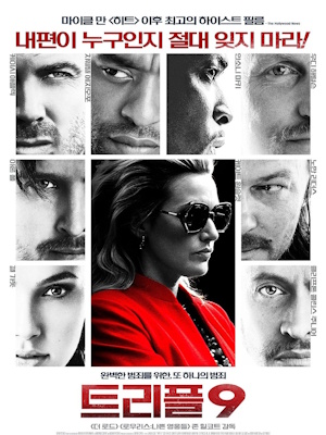 Movie 1