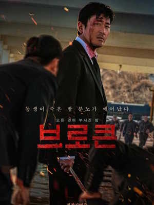 Movie 1