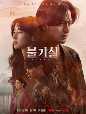 Movie 1