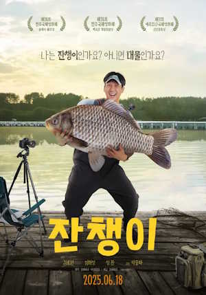 Movie 1