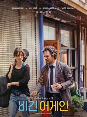 Movie 1