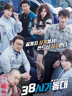 Movie 1
