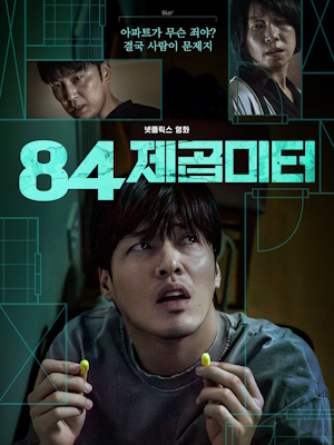 Movie 1