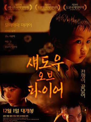 Movie 1