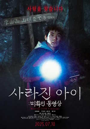 Movie 1