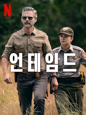 Movie 1