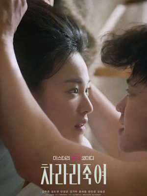 Movie 1