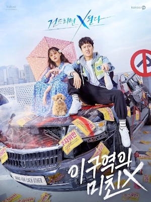 Movie 1