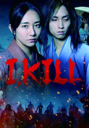 Movie 1