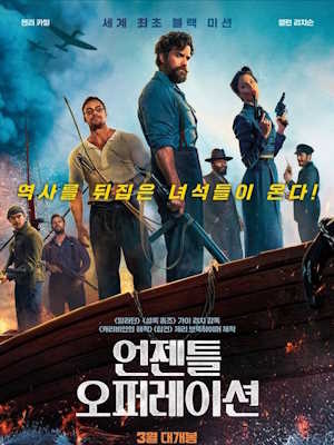 Movie 1