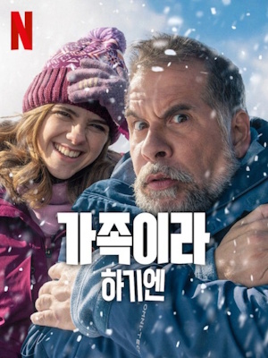 Movie 1