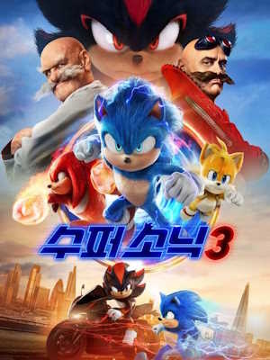 Movie 1