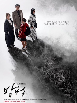 Movie 1