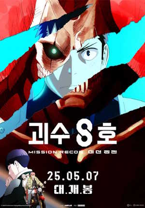 Movie 1