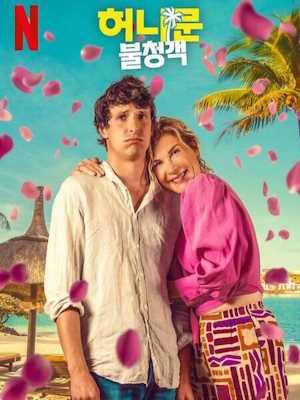 Movie 1