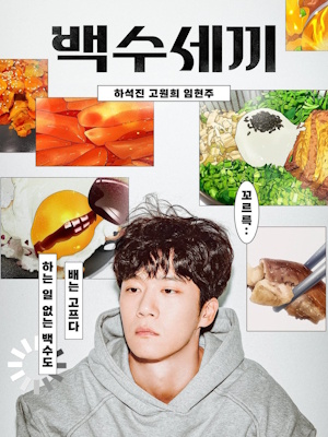 Movie 1