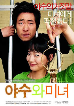 Movie 1