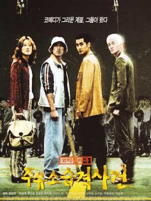 Movie 1