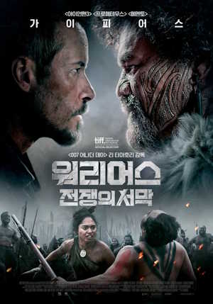 Movie 1