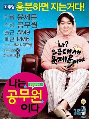 Movie 1