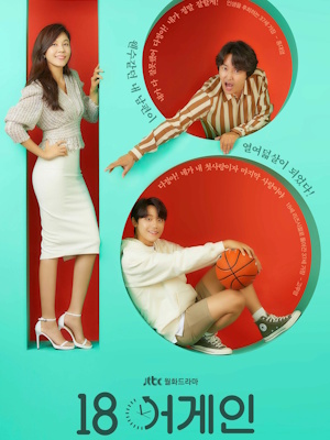 Movie 1