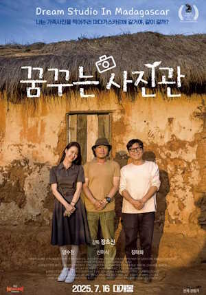 Movie 1