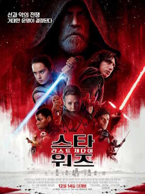 Movie 1