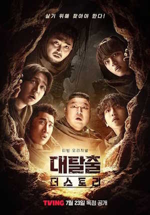 Movie 1