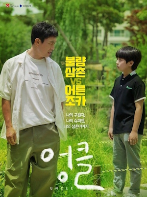 Movie 1