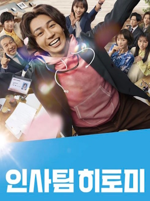Movie 1