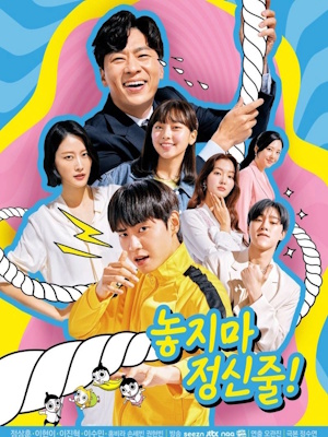 Movie 1