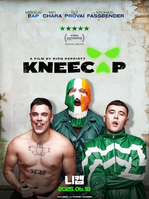 Movie 1