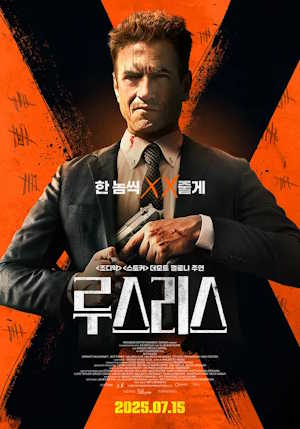 Movie 1