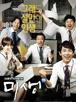 Movie 1