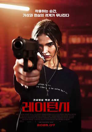 Movie 1