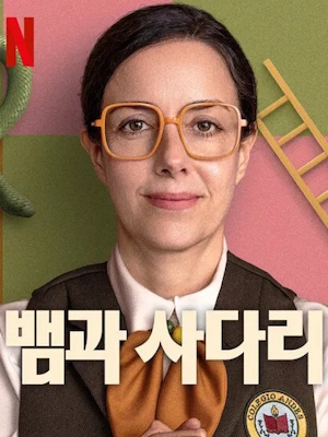 Movie 1