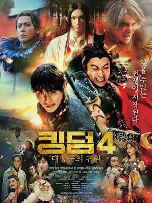 Movie 1