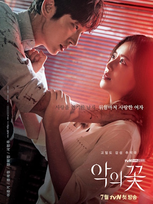 Movie 1