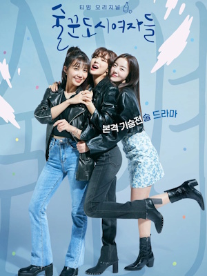 Movie 1