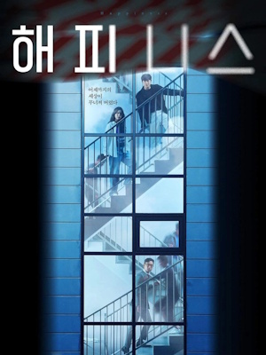 Movie 1