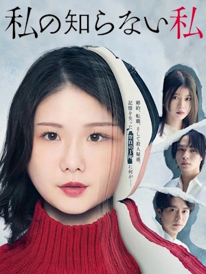 Movie 1