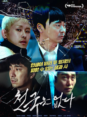 Movie 1