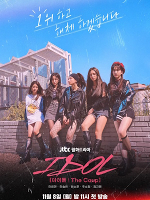 Movie 1